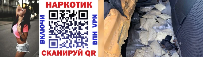 Купить наркотики цена Бобров Канабис  А ПВП  Меф  КЕТАМИН  Cocaine 