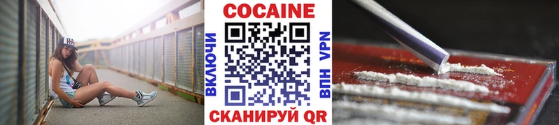 Кокаин Эквадор  сколько стоит  Бобров 