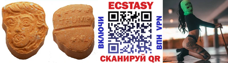гидра ТОР  Бобров  Экстази таблы 