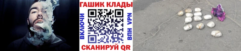 ГАШИШ Premium Бобров