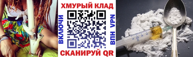 Героин белый  цены наркотик  OMG онион  Бобров 