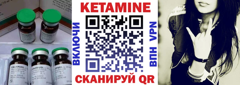 Кетамин ketamine  даркнет формула  Бобров 