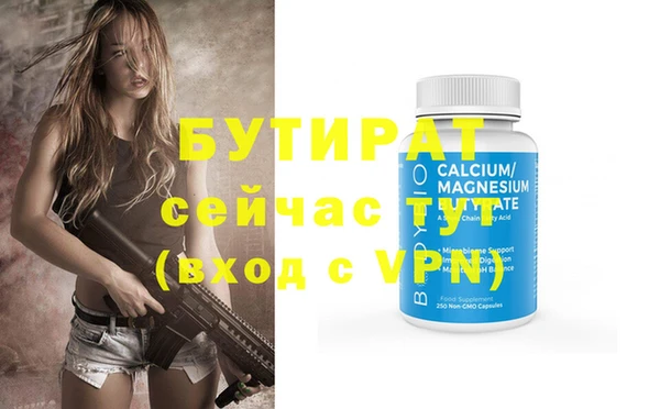 ешки Семилуки