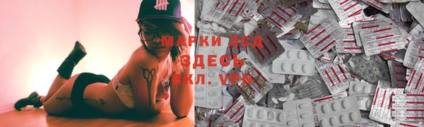 MESCALINE Семёнов