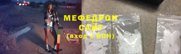 MESCALINE Семёнов