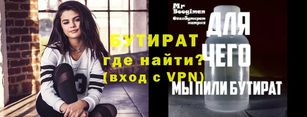 ешки Семилуки