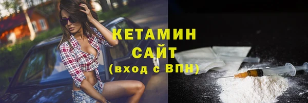 MESCALINE Семёнов