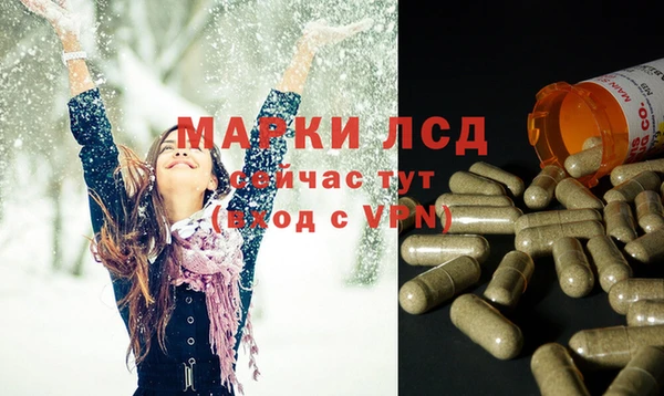 MESCALINE Семёнов