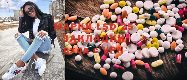 MESCALINE Семёнов