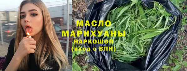 MESCALINE Семёнов
