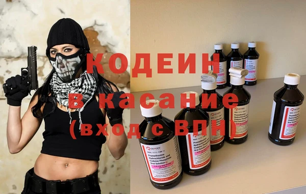 MESCALINE Семёнов