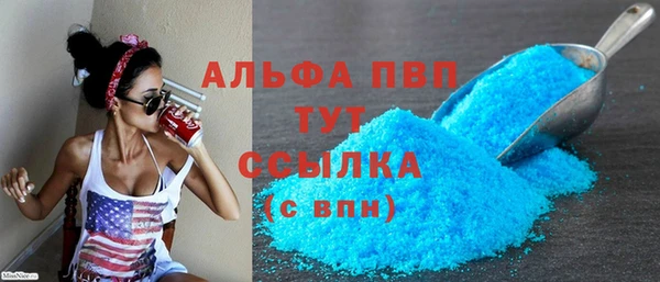 MESCALINE Семёнов