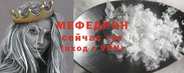 MESCALINE Семёнов