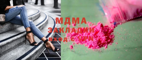 MESCALINE Семёнов