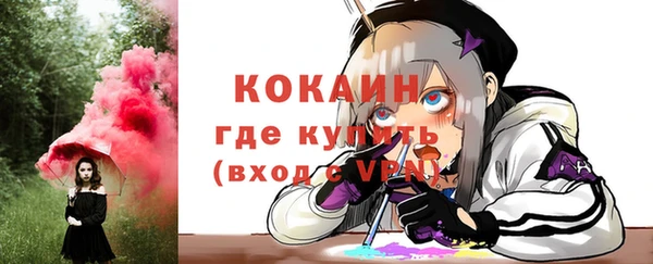 MESCALINE Семёнов