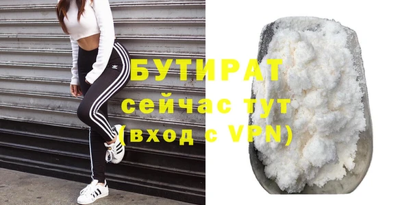 MESCALINE Семёнов