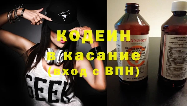 герыч Сафоново