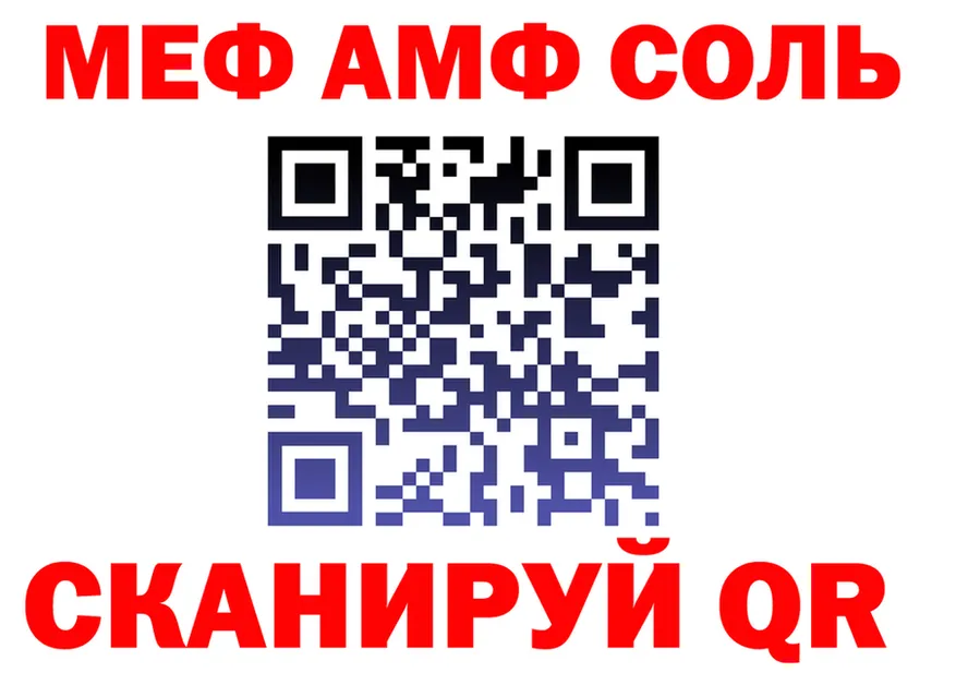 Альфа ПВП СК ссылка площадка omg Бобров