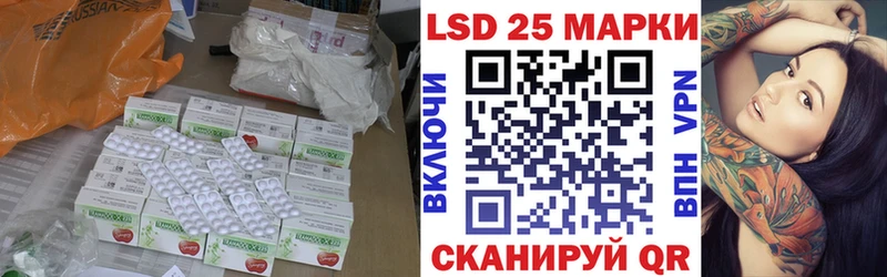 хочу   Бобров  Лсд 25 экстази кислота 