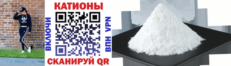 Мефедрон кристаллы Бобров