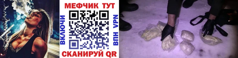 blacksprut онион  Бобров  МЯУ-МЯУ мука 