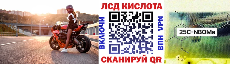 магазин  наркотиков  Бобров  Наркотические марки 1500мкг 
